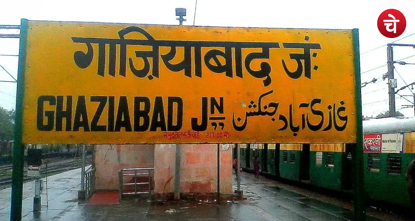 MLC Election Ghaziabad